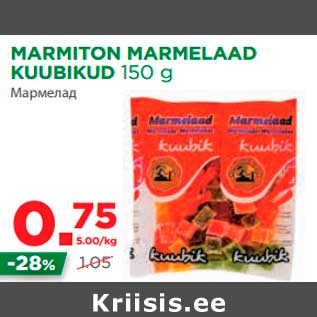 Allahindlus - MARMITON MARMELAAD KUUBIKUD 150 g