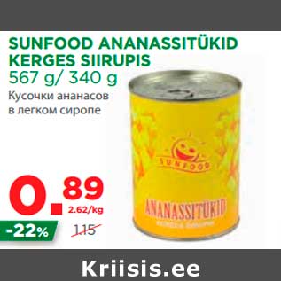 Allahindlus - SUNFOOD ANANASSITÜKID KERGES SIIRUPIS 567 g/ 340 g