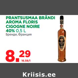 Allahindlus - PRANTSUSMAA BRÄNDI AROMA FLORIS CIGOGNE NOIRE 40% 0,5 L