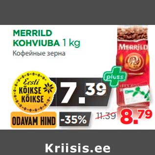 Allahindlus - MERRILD KOHVIUBA 1 kg