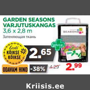 Allahindlus - GARDEN SEASONS VARJUTUSKANGAS 3,6 x 2,8 m