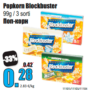 Allahindlus - Popkorn Blockbuster