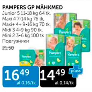 Allahindlus - PAMPERS GP MÄHKMED