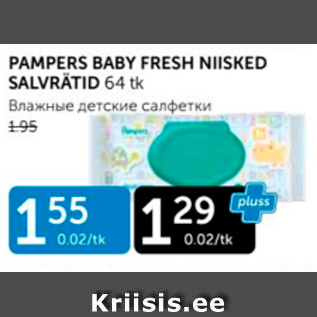 Allahindlus - PAMPERS BABY FRESH NIISKED SALVEÄTID 64 TK