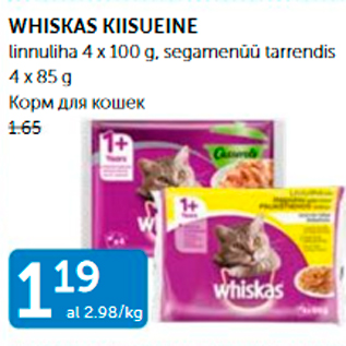 Allahindlus - WHISKAS KIISUEINE