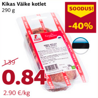Скидка - Маленькие котлеты 290 г