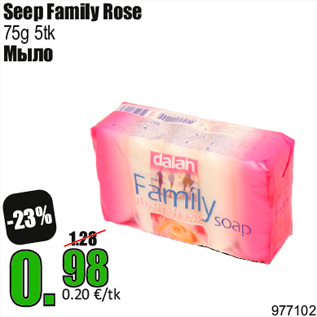 Allahindlus - Seep Family Rose