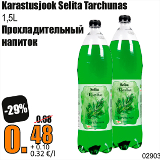 Allahindlus - Karastusjook Selita Tarchunas 1,5L