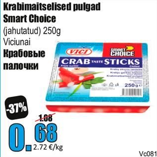 Allahindlus - Krabimaitselised pulgad Smart Choice