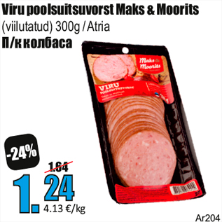 Allahindlus - Viru poolsuitsuvorst Maks & Moorits