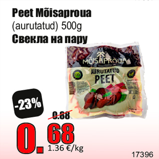Скидка - Свекла на пару