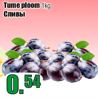 Allahindlus - Tume ploom 1kg