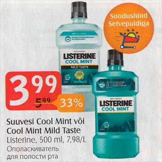 Allahindlus - Suuvesi Cool Mint või Cool Mint Mild Taste