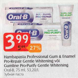 Allahindlus - Hambapasta Professional Gum & Fnamel Pro-Repair Gentle Whitening või Gumline Pro-Purify Gentle Whitening