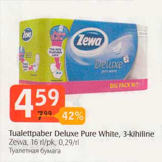 Allahindlus - Tualettpaber Deluxe Pure White, 3-kihiline Zewa, 16 rl/pk