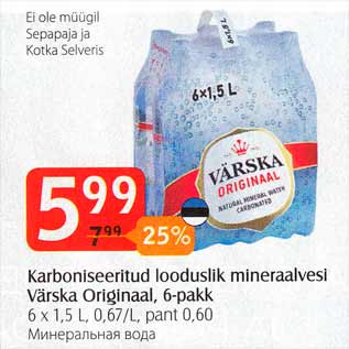 Allahindlus - Karboniseeritud looduslik mineraalvesi Värska Originaal, 6-pakk