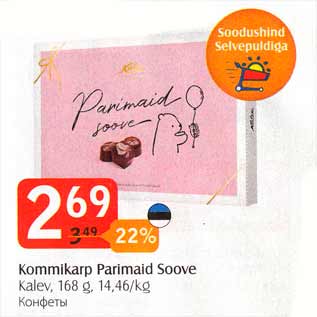 Allahindlus - Kommikarp Parimaid Soove