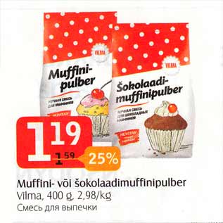 Allahindlus - Muffini- või šokolaadimuffinipulber