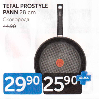 Allahindlus - TEFAL PROSTYLE PANN 28 CM