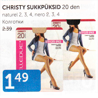 Allahindlus - CHRISTY SUKKPÜKSID 20 DEN