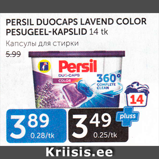 Allahindlus - PERSIL DUOCAPS LAVEND COLOR PESUGEEL-KAPSLID 14 TK