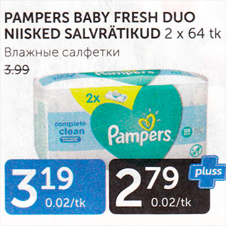 Allahindlus - PAMPERS BABY FRESH DUO NIISKED SALVRÄTIKUD 2 X 64 TK