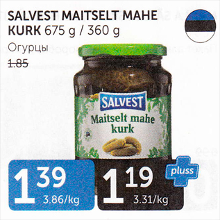 Allahindlus - SALVEST MAITSELT MAHE KURK 675 G / 360 G