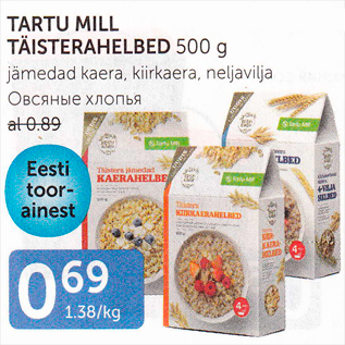 Allahindlus - TARTU MILL TÄISTERAHELBED 500 G