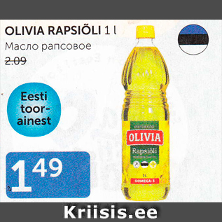 Allahindlus - OLIVIA RAPSIÕLI 1 L