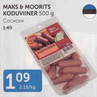 Allahindlus - MAKS&MOORITS KODUVIINER 500 G