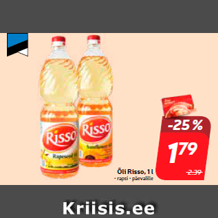 Скидка - Масло Risso, 1 л