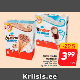 Скидка - Jäätis Kinder multipakk