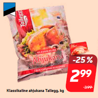Скидка - Классическая курица для запекания Tallegg, кг