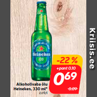 Скидка - Безалкогольное пиво Heineken 330 мл *