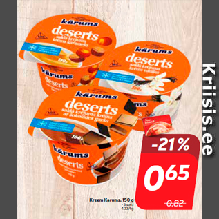 Скидка - Ккрем Karums, 150 г