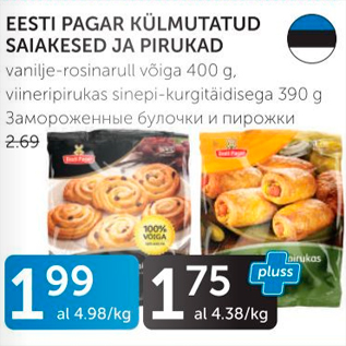 Скидка - ЗАМОРОЖЕННЫЕ БУЛОЧКИ И ПИРОЖКИ