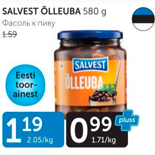 Allahindlus - SALVEST ÕLLEUBA 580 G