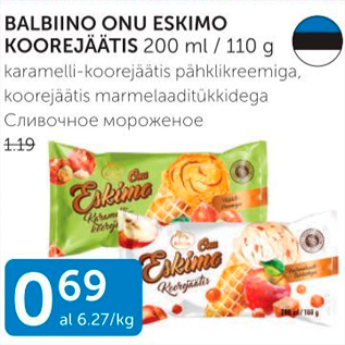 Скидка - Сливочное мороженое
