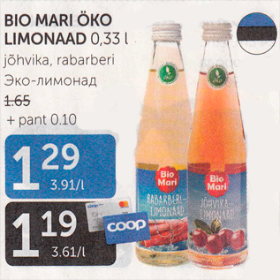 Allahindlus - BIO MARI ÖKO LIMONAAD 0,33 L