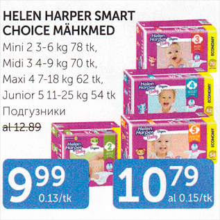 Allahindlus - HELEN HARPER SMART CHOICE MÄHKMED