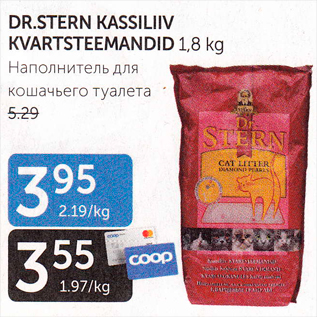 Allahindlus - DR.STERN KASSILIIV KVARTSTEEMANDID 1,8 kg