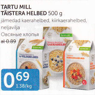 Allahindlus - TARTU MILL TÄISTERA HELBED 500 g