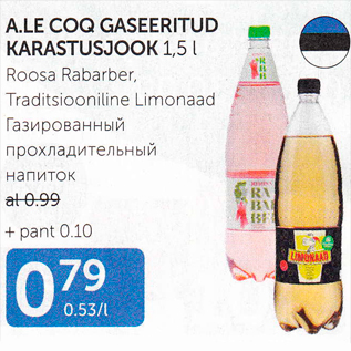 Allahindlus - A.LE COQ GASEERITUD KARASTUSJOOK 1,5 L