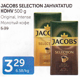 Allahindlus - JACOBS SELECTION JAHVATATUD KOHV 500 g