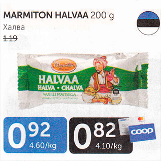 Allahindlus - MARMITON HALVAA 200 G