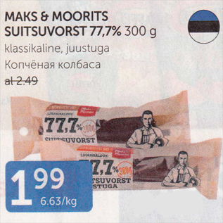 Allahindlus - MAKS & MOORITS SUITSUVORAT 77,7%, 300 g