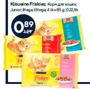 Allahindlus - Kiisueine Friskies