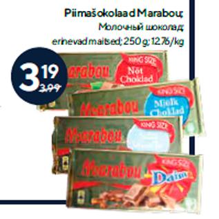 Allahindlus - Piimašokolaad Marabou