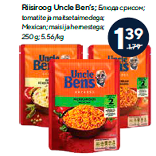 Allahindlus - Riisiroog Uncle Ben’s