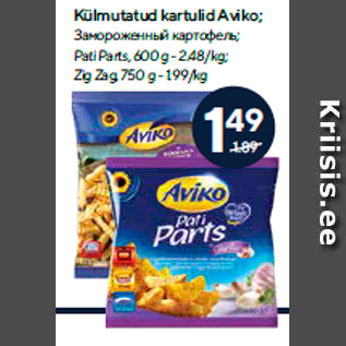 Allahindlus - Külmutatud kartulid Aviko